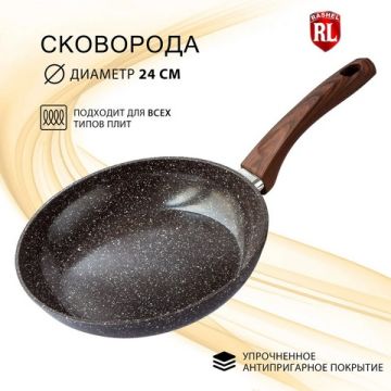 Сковорода 24см алюминиевая с антипригарным покрытием, цвет: коричневый гранит, индукционное дно