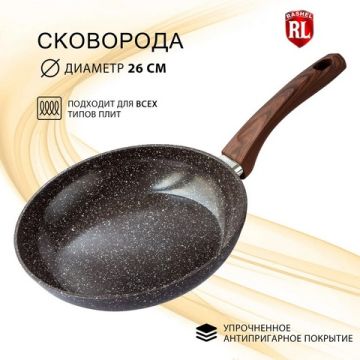 Сковорода 26см алюминиевая с антипригарным покрытием, цвет: коричневый гранит, индукционное дно