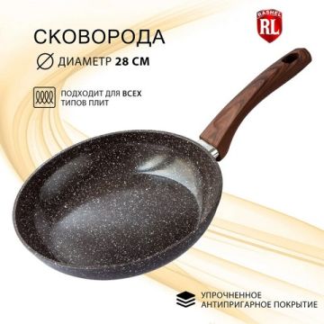 Сковорода 28см алюминиевая с антипригарным покрытием, цвет: коричневый гранит, индукционное дно