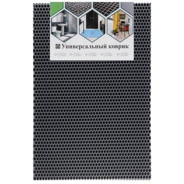 Коврик универсальный 60x40x1,1см «Соты», ЭВА, 4 в 1, серый