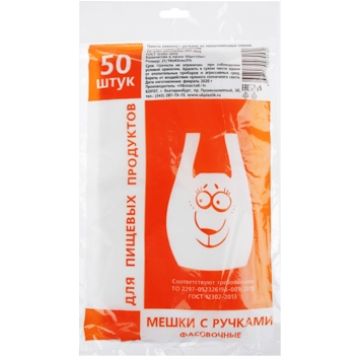 Пакеты для продуктов 50шт, майки, 21/14х42, 10мкм