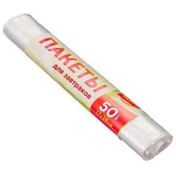 Пакеты для завтраков 50шт, 17x28см Россия